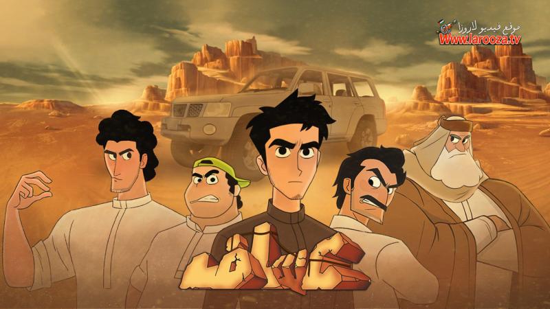 كرتون عساف الحلقة 7 السابعة