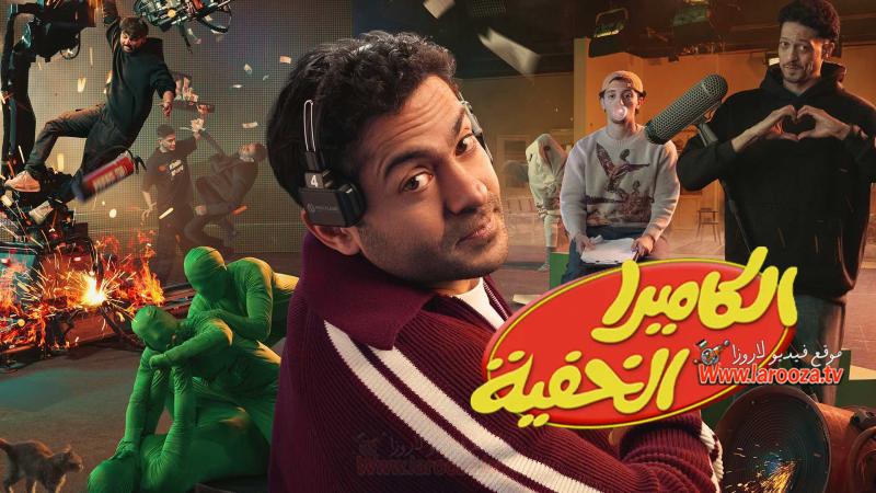 برنامج الكاميرا الخفية الحلقة 24 الرابعة والعشرون - نسرين امين